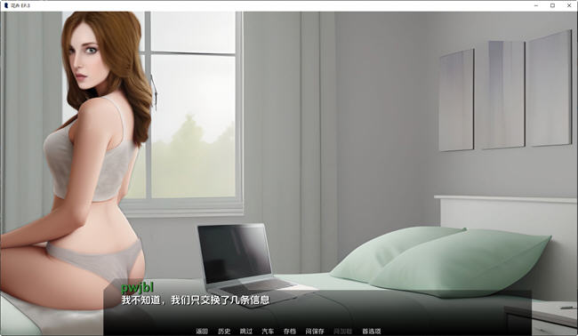 花卉(Flowers) EP.3 汉化版 PC+安卓 手绘SLG游戏 700M