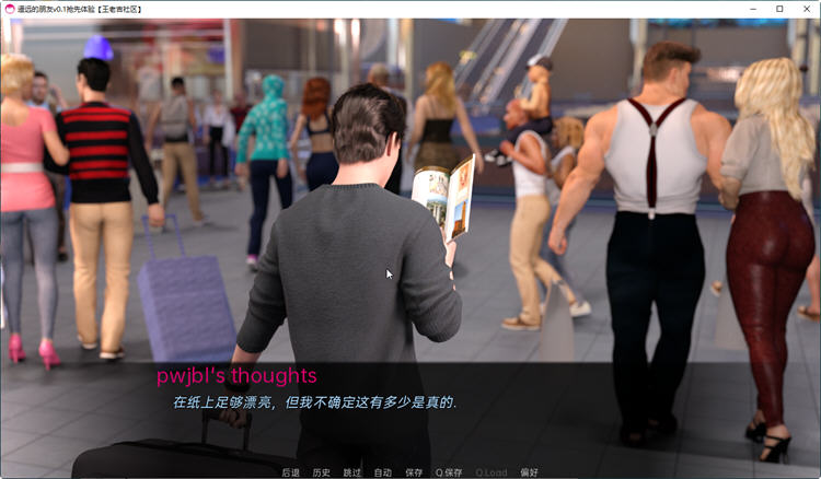 远处的朋友(Far Off Friends) ver0.6 汉化版 PC+安卓 动态SLG游戏 3.5G