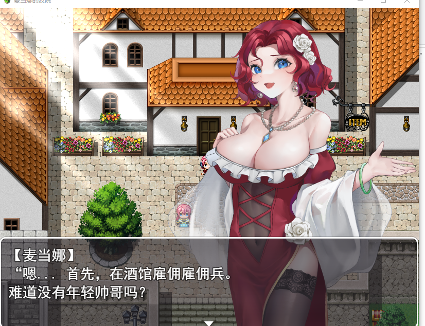 【新作RPG机翻PC+安卓】 マドンナの売春宿