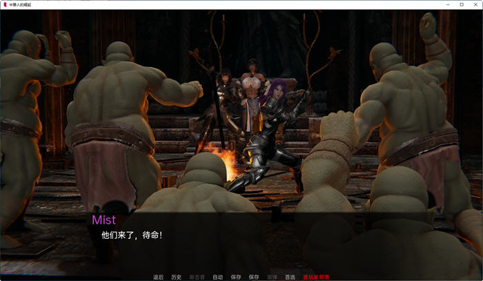 兽人的崛起黑暗记忆 ver3.0 汉化版 PC+安卓 动态SLG游戏 1.2G