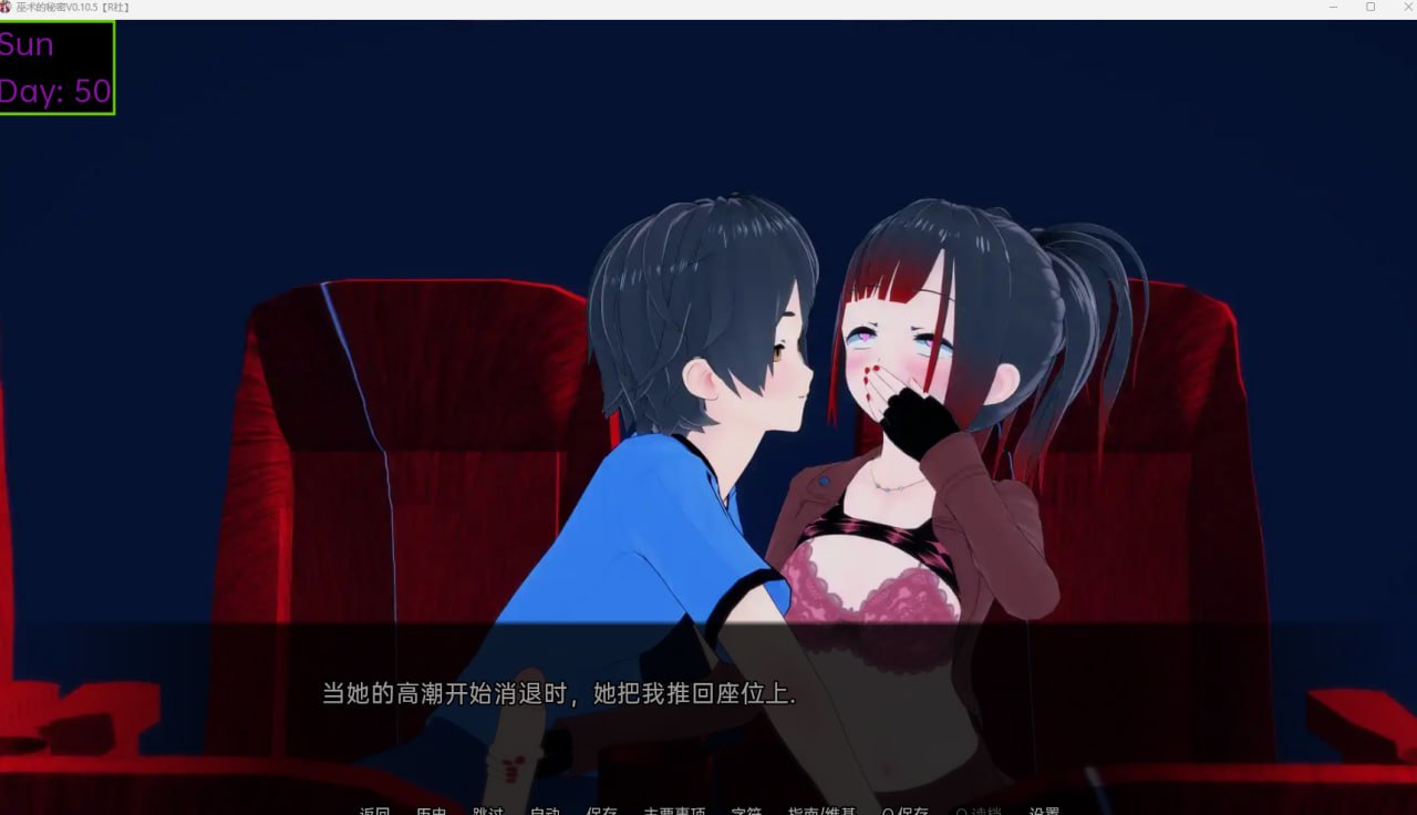 【3D日式】魔法的秘密 V0.17.5 【机翻SLG乱伦后宫电脑+安卓】