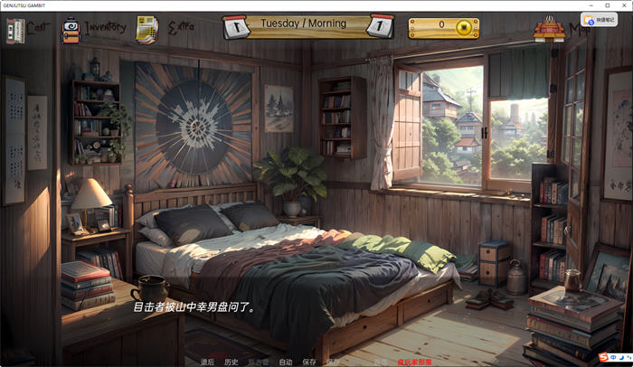 火影忍者的生活 ver0.18 汉化版 PC+安卓 手绘沙盒SLG游戏 1.2G