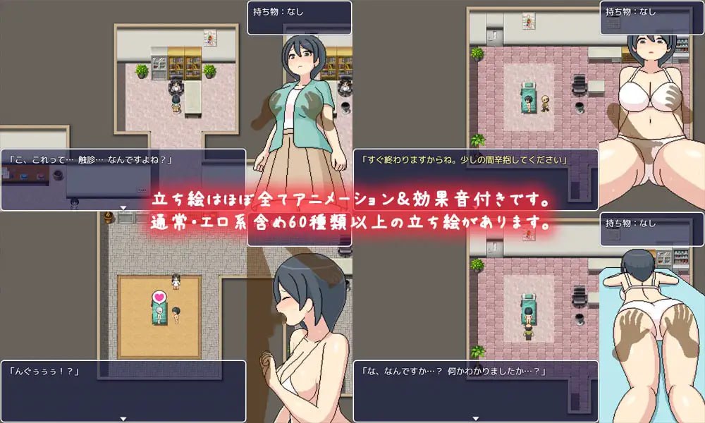 【精品RPG新官方AI汉化像素动态】邪恶健康诊察室【PC+可安卓joi1.6G有CV】