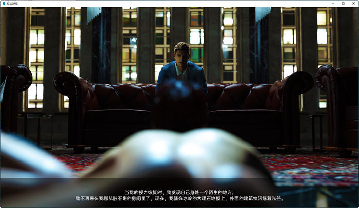 红心游戏(Game of Hearts) Ch.3R1 汉化版 PC+安卓 动态SLG游戏 2.9G