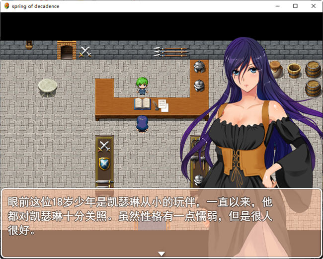 堕落之春 官方中文步兵版 PC+安卓+全CG存档 RPG游戏 800M