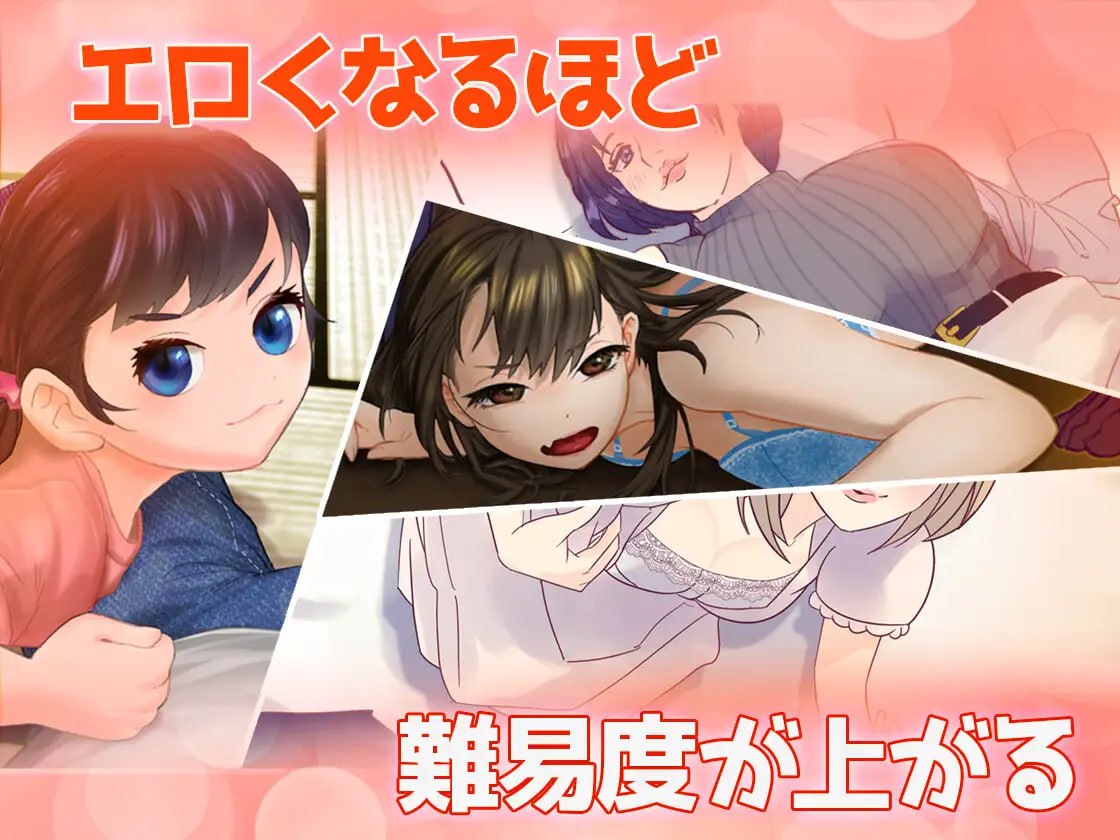 【SLG生肉新作】もうすこしえっちなスライドパズル【萝莉熟女PC+安卓100M】