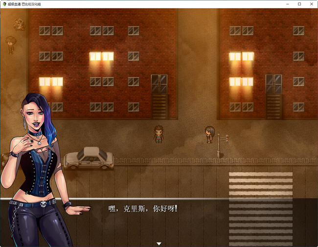超级血清(Uprising) ver2.0 汉化完结版 PC+安卓 RPG游戏 1.6G