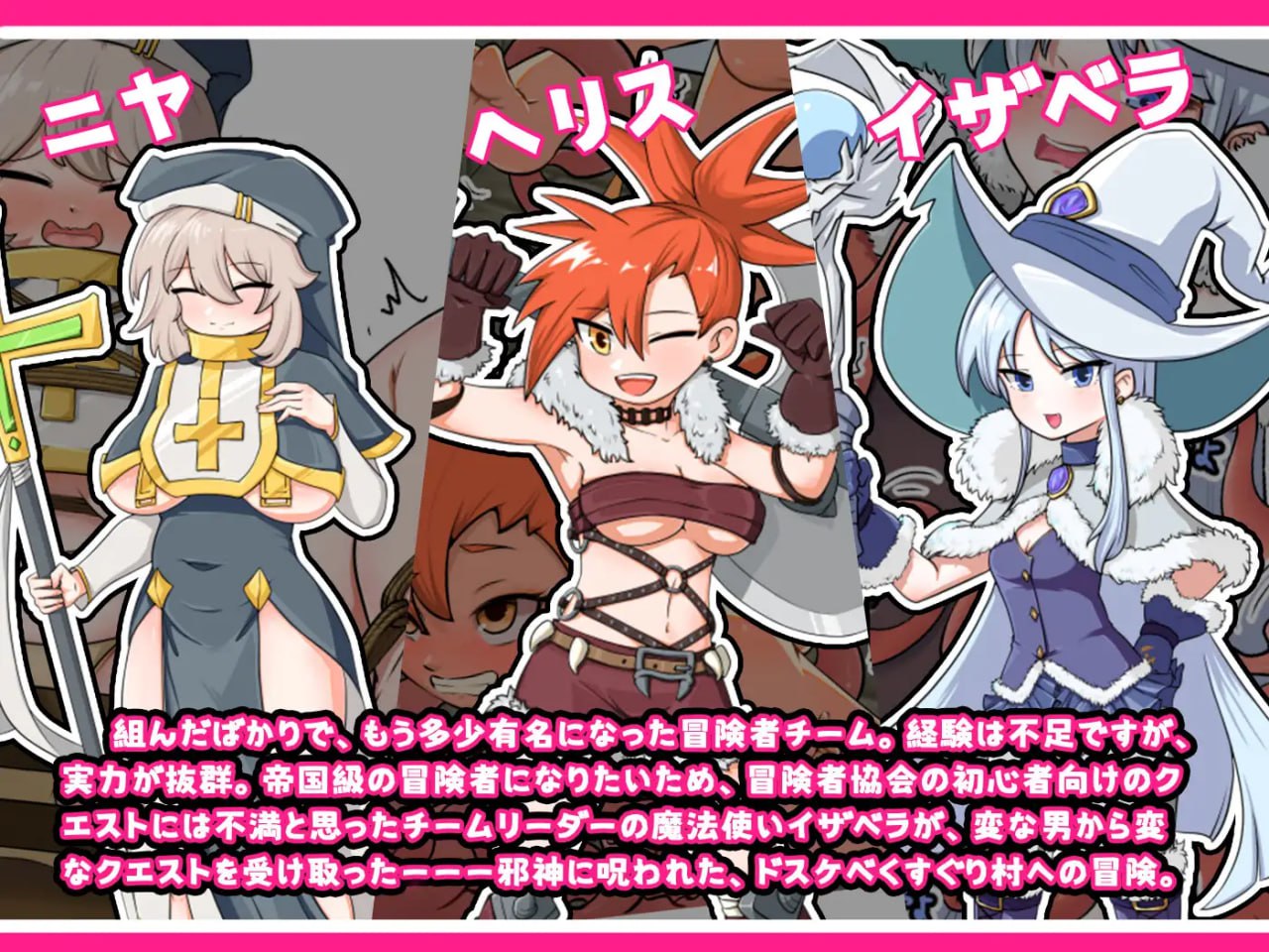 【RPG官中新作】莉卡与变态挠痒之村【拘束触手洗脑PC+安卓860M】