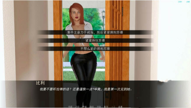 欲望之戒 Ver0.5.2a 高压汉化版 PC+安卓 动态SLG游戏 2.3G