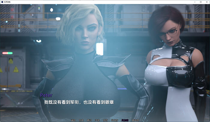 机甲学院(Mech Academy) ver0.1.3 汉化版 PC+安卓 动态SLG游戏 1.5G