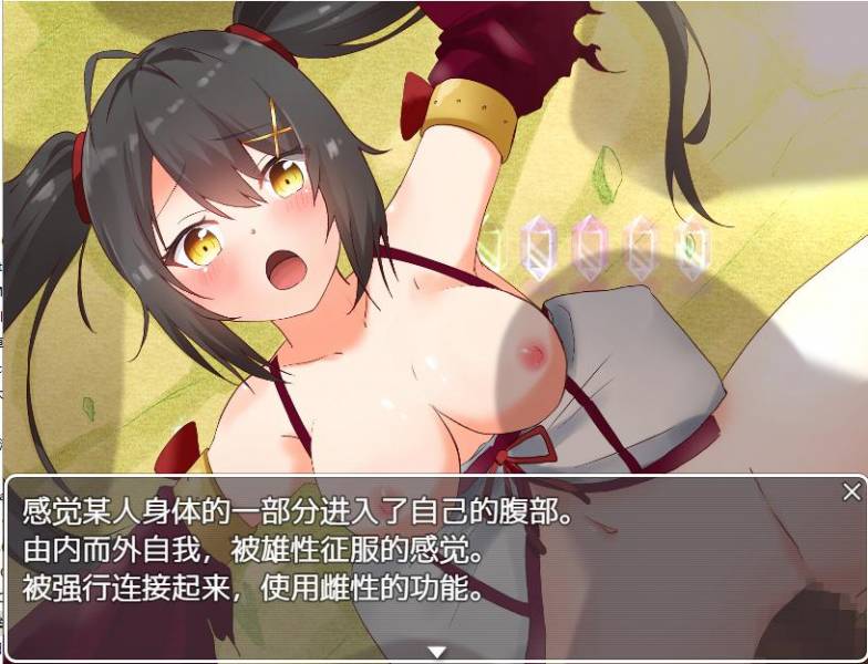【日系RPG汉化】巫师学徒和七次审判 精翻汉化版 百度网盘【安卓电脑】【动态1.5G】