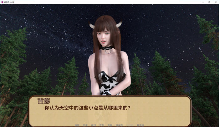 送奶工(Milkman) ver0.1.2 汉化版 PC+安卓 动态SLG游戏 2.3G