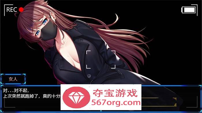 【神作RPG中文高能NTR】除灵猎人：第零羔羊 V1.044 官中步兵版+存档【更新PC+安卓JOI2G】