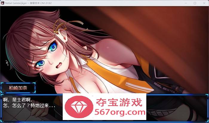 【神作RPG中文高能NTR】除灵猎人：第零羔羊 V1.044 官中步兵版+存档【更新PC+安卓JOI2G】