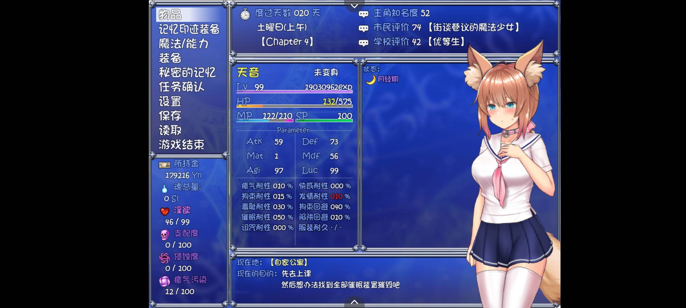 【PC安卓2.78GB】JoiPlsy模拟器，魔法少女天穹法妮雅 超魔改Ver54.01 官方中文步兵版。