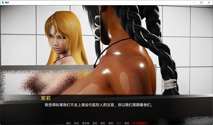辍学(DropOut) ver0.8.72 汉化版 PC+安卓 动态SLG游戏 2.4G