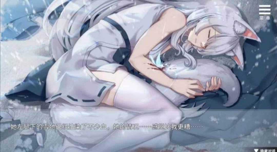 【2d触摸互动】与狐妖的生活完结(只有安卓)