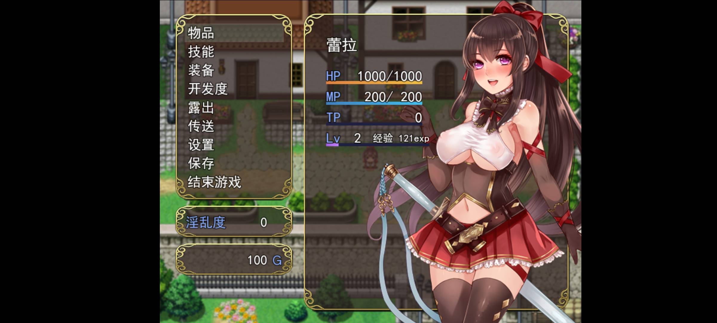【PC安卓2.31GB】阿尔迪亚之塔1.02作弊板本。