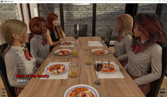 父亲的计划(The Daddy Plan) ver0.04 汉化版 PC+安卓 动态SLG游戏 2.4G