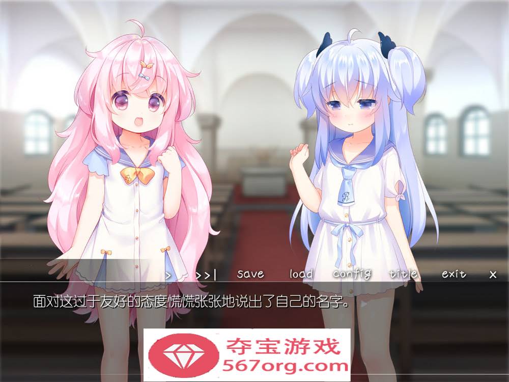 【ADV汉化全程CV】双子洛丽塔后宫 冷狐汉化版【PC+安卓800M萝莉控】