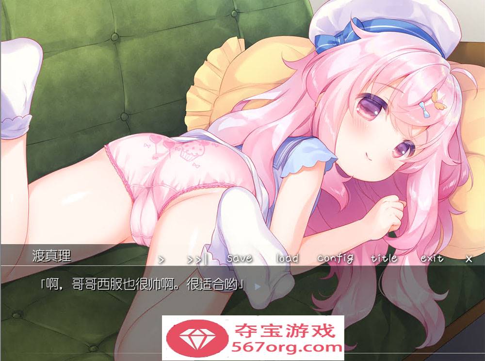 【ADV汉化全程CV】双子洛丽塔后宫 冷狐汉化版【PC+安卓800M萝莉控】