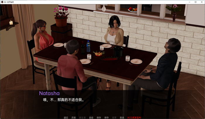 当一切开始时 ver0.04 汉化版 PC+安卓 动态SLG游戏 2.1G