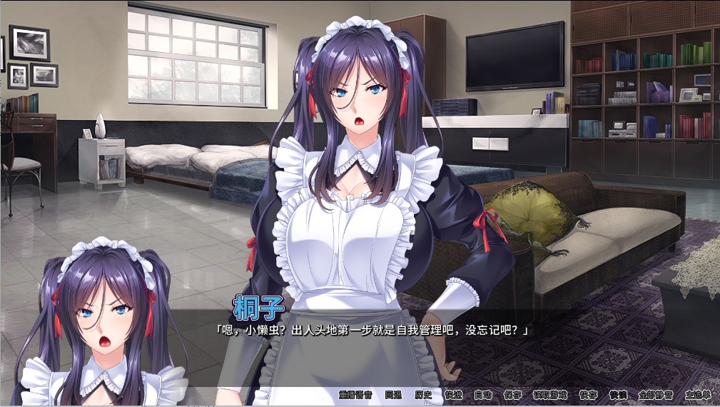 【拔作ADV中文】女仆调教日志 v1.2.4 STEAM官方中文版+全CG【新作PC+安卓1.6G】