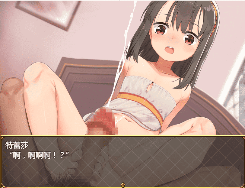 【借金RPG汉化】寝取童年玩伴特蕾莎 云翻汉化+原版补丁【新作PC+安卓400M】