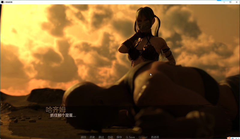 沙漠追猎者(Desert Stalker) ver0.14 汉化版 PC+安卓 动态SLG游戏 6.3G