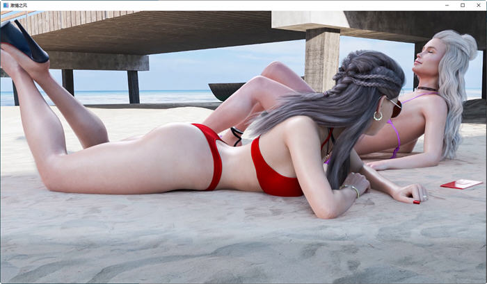 激情之风(Breeze of Passion) ver0.3 汉化版 PC+安卓 动态沙盒SLG游戏 3.9G