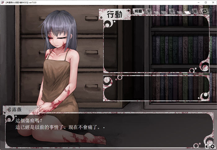 希尔薇の交配计划 ver7.6.9 超级魔改步兵汉化版 PC+安卓 养成SLG游戏