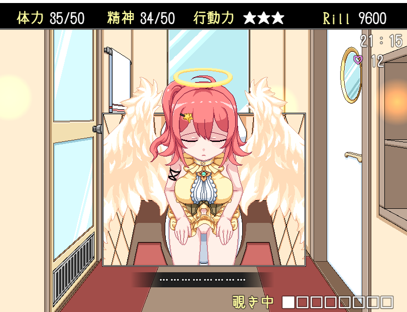 【养成SLG汉化动态】[像素风]与天使的同居生活 云翻汉化+原版补丁【新作PC+安卓JOI300M】