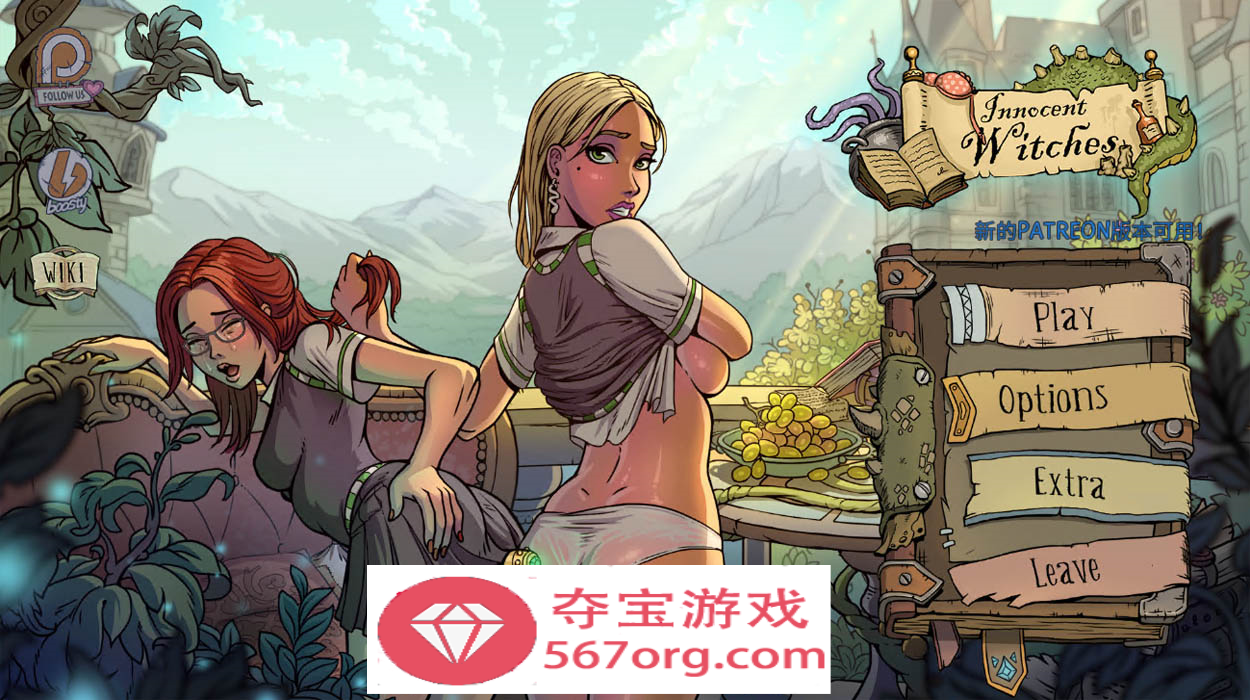 【欧美SLG中文动态】调教赫敏2：无辜女巫 Ver0.10.0-β 官方中文版【PC+安卓2.6G】