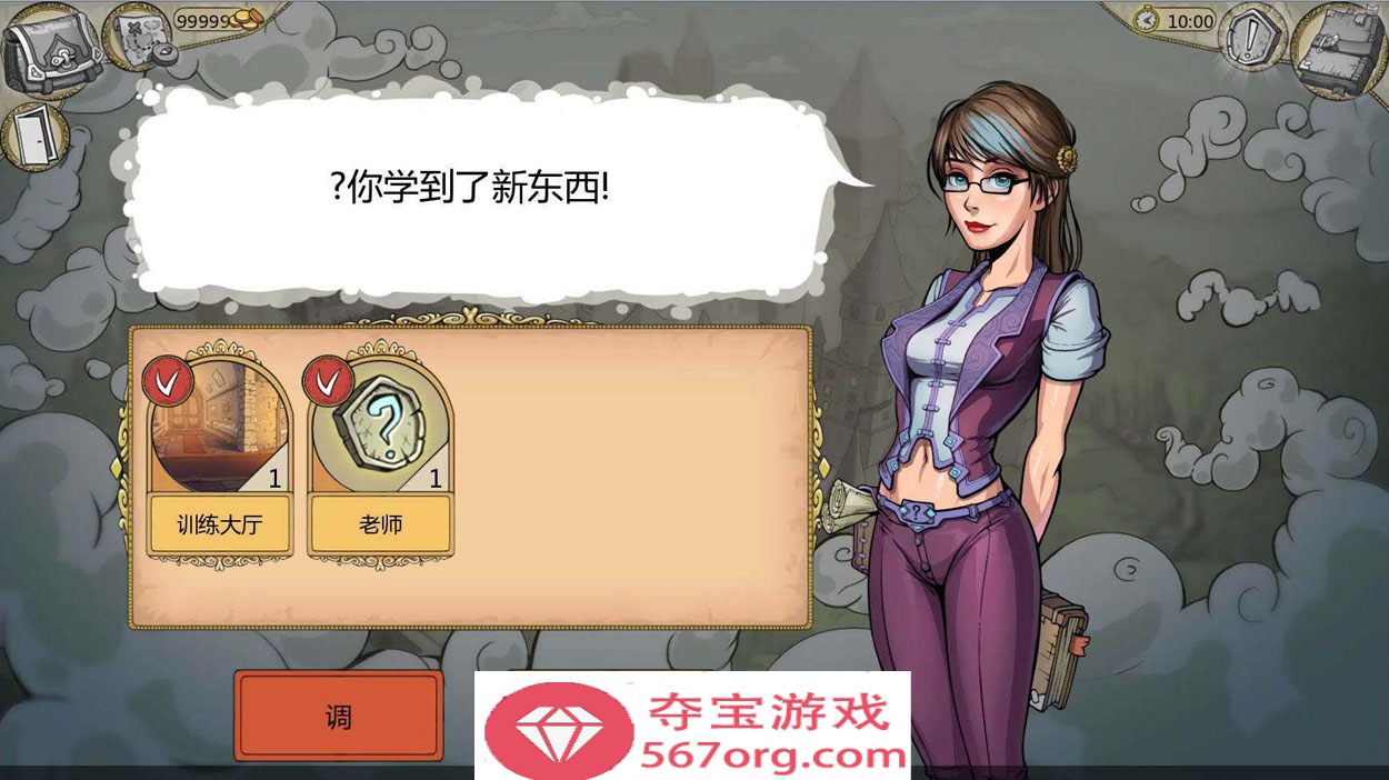 【欧美SLG中文动态】调教赫敏2：无辜女巫 Ver0.10.0-β 官方中文版【PC+安卓2.6G】
