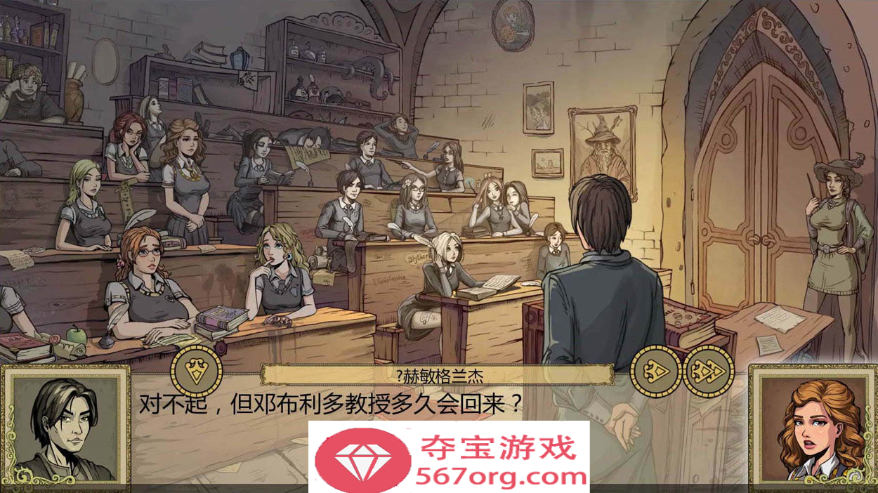 【欧美SLG中文动态】调教赫敏2：无辜女巫 Ver0.10.0-β 官方中文版【PC+安卓2.6G】