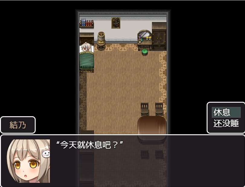【探索RPG汉化】幻想館の花嫁 Vol.1 云翻汉化+原版补丁【新作PC+安卓1.2G】