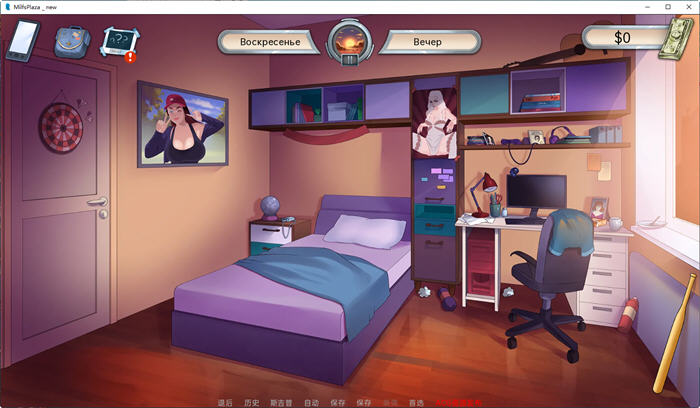 淑女的广场(MILF Plaza) ver0.9a 汉化作弊版 PC+安卓 手绘SLG游戏 1.6G