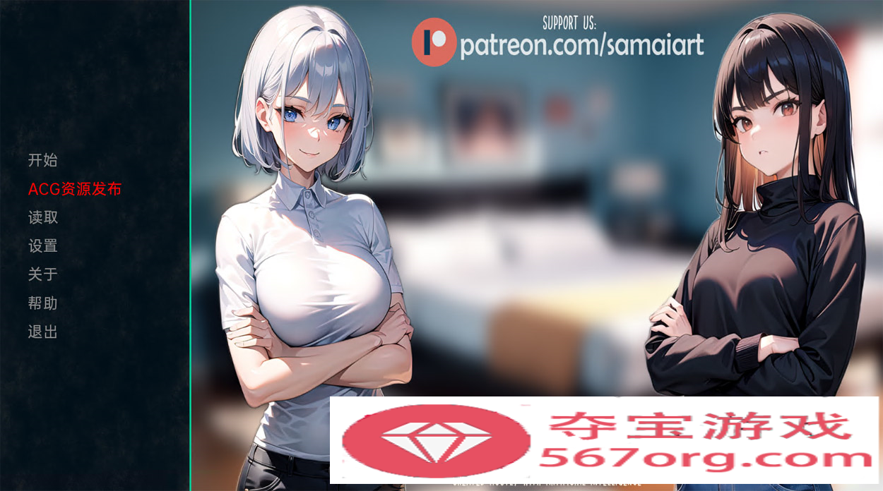 【日系SLG汉化动态】我的同学或邻居 v1.0 汉化完结版【PC+安卓720M新作】
