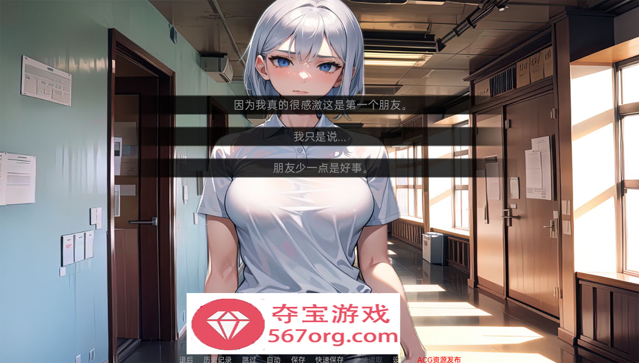 【日系SLG汉化动态】我的同学或邻居 v1.0 汉化完结版【PC+安卓720M新作】