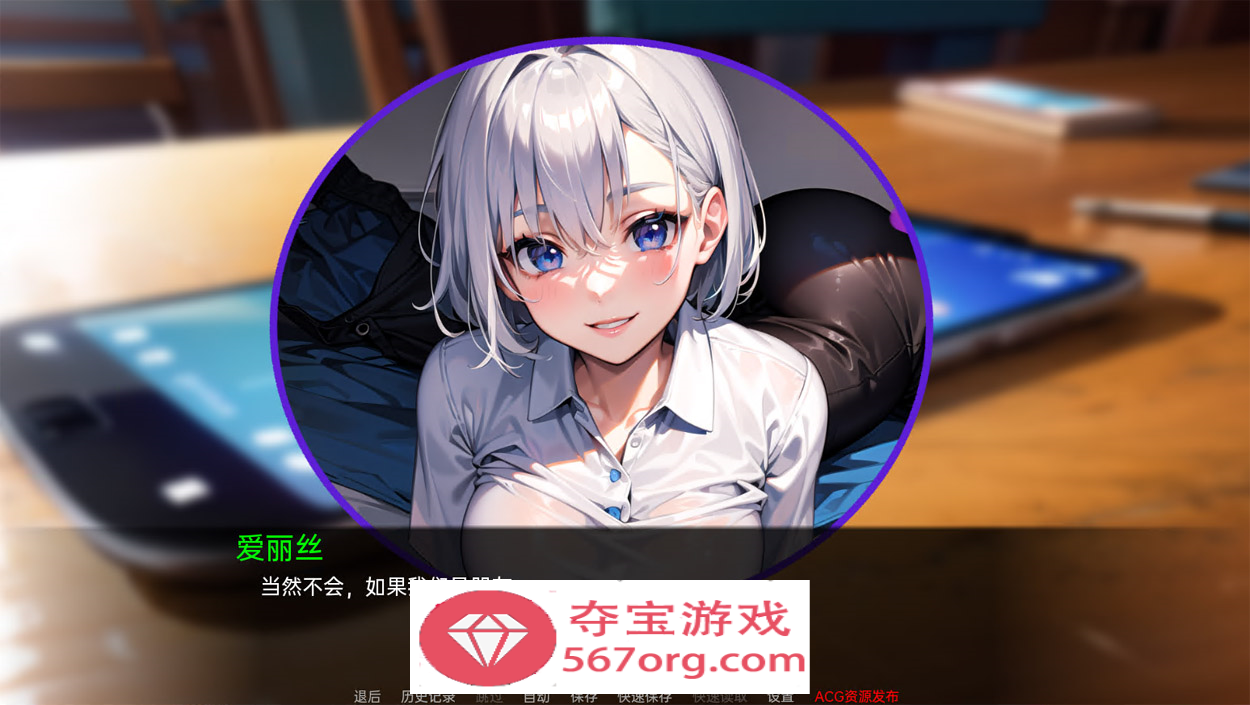 【日系SLG汉化动态】我的同学或邻居 v1.0 汉化完结版【PC+安卓720M新作】