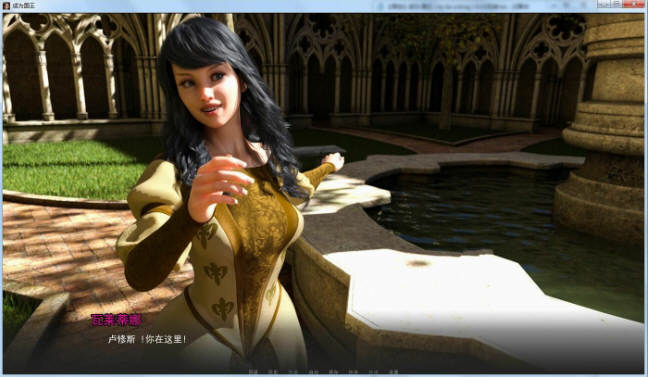 成为国王(To Be a King) ver0.10.1 十章 汉化版 PC+安卓 2.4G