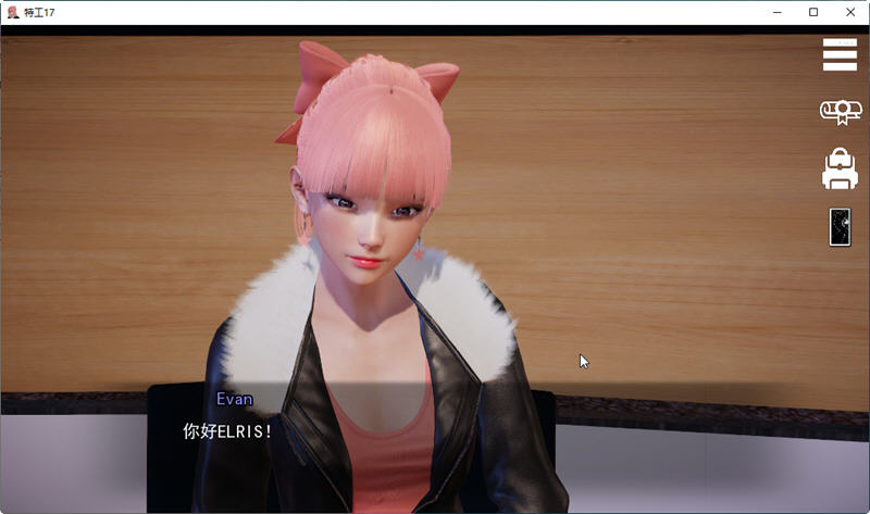 特工17 ver22.5 官方中文版 PC+安卓+赞助码 动态SLG游戏 4.2G