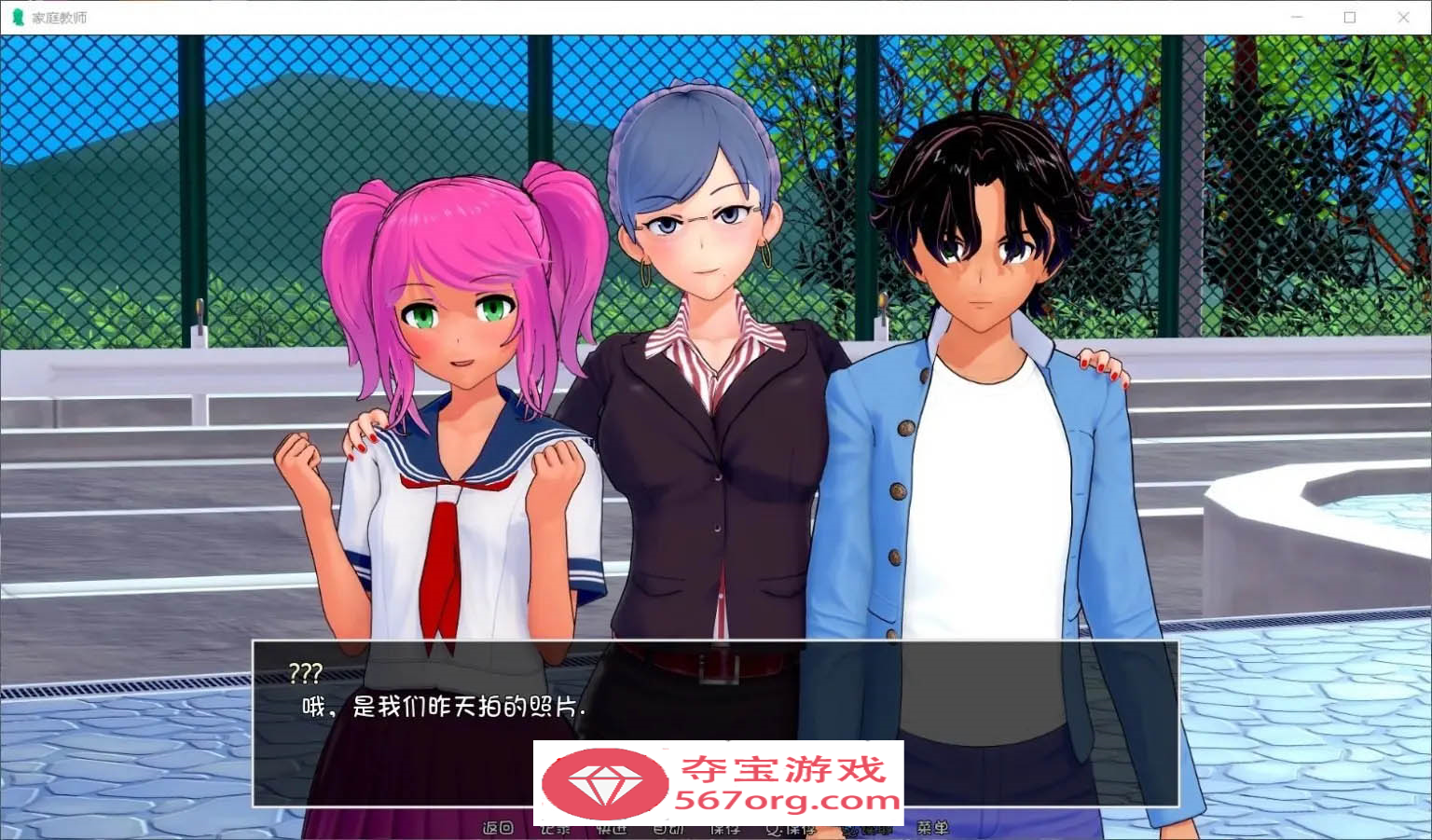 【欧美SLG汉化动态】HS Tutor 家庭教师 V0.15.0 汉化版【PC+安卓3.3G】