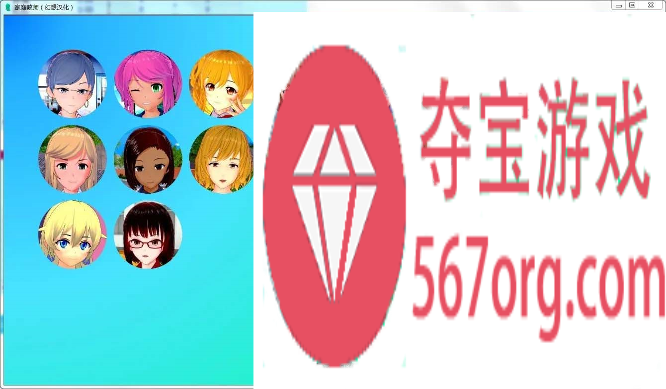 【欧美SLG汉化动态】HS Tutor 家庭教师 V0.15.0 汉化版【PC+安卓3.3G】