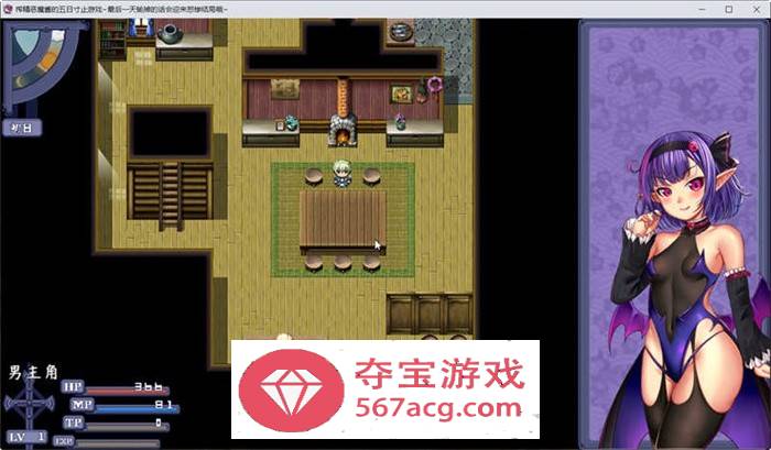 【绿帽RPG中文】恶魔酱的五日寸止游戏 V1.17 官方中文步兵版+音声+全回想【更新PC+安卓5G】