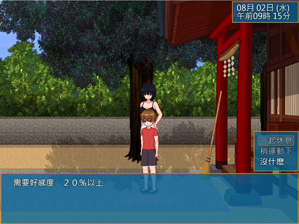 【互动SLG汉化全动态】[像素风]乡村生活：田舎ライフ 精翻完全汉化版+全回想【新汉化PC+安卓500M】