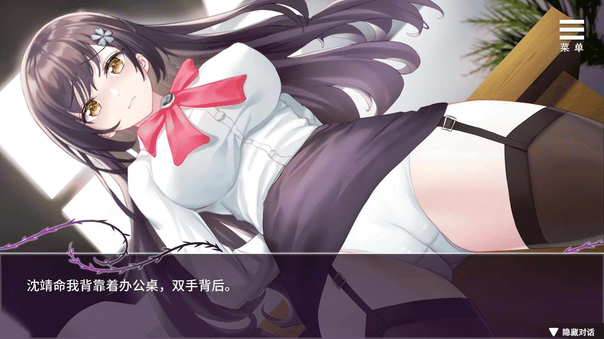 【互动SLG中文】娱乐圈疑云-S号房 事件 官方中文步兵版+全回想【新作PC+安卓800M】