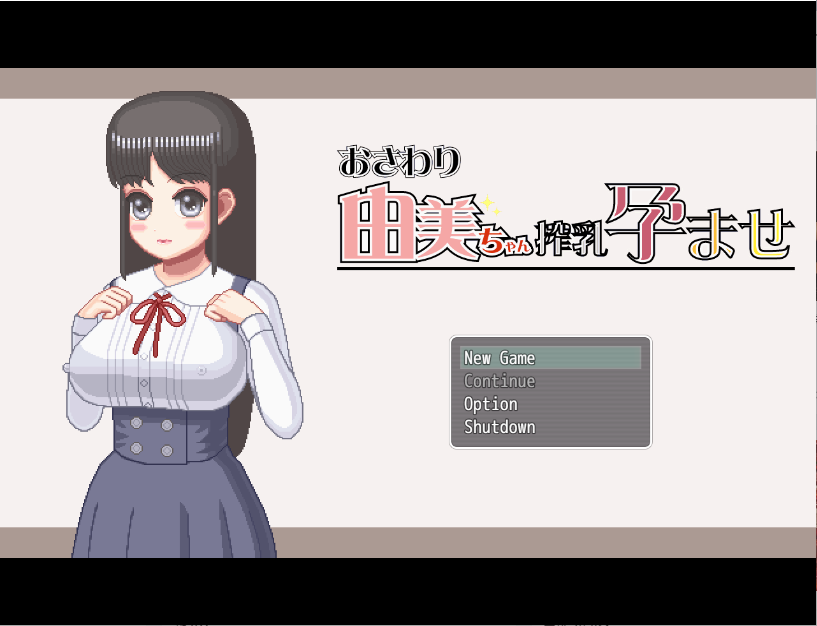 【触摸互动SLG中文全动态】[像素风]由美酱炸乳妊娠 Ver.2022.10.08 DL官方中文版【更新PC+安卓300M】