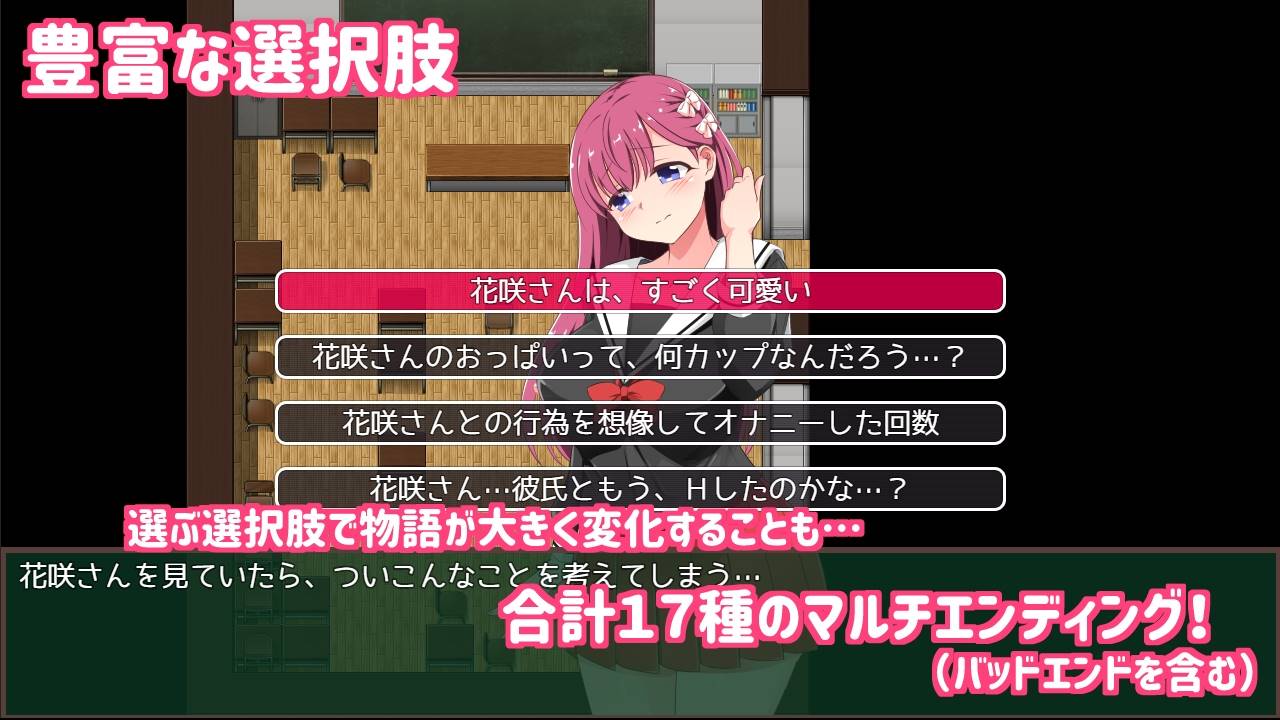 [RPG催眠爆乳JK性奴] 多女主催眠学院 催眠铅笔 V1.04 云翻汉化版+安卓JOY [百度汉化更新1.3G]