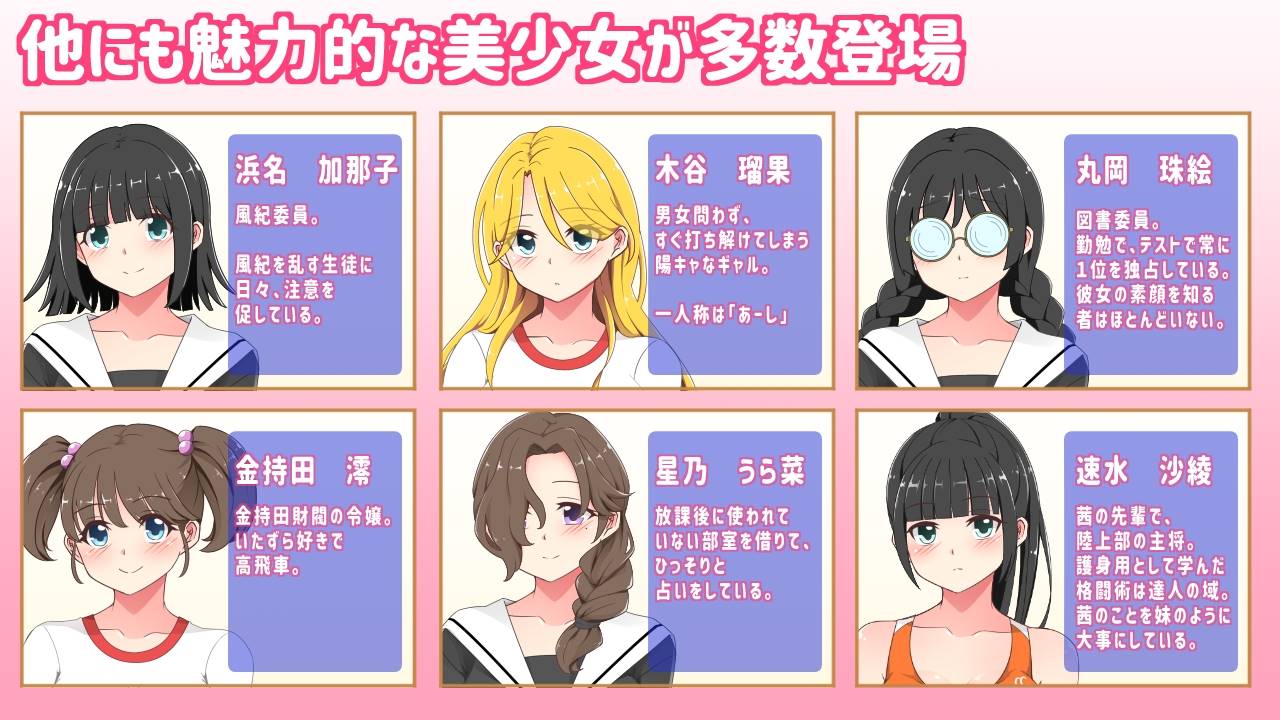 [RPG催眠爆乳JK性奴] 多女主催眠学院 催眠铅笔 V1.04 云翻汉化版+安卓JOY [百度汉化更新1.3G]